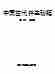 08319中国古代养生秘籍.pdf